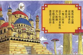 《龙珠》原著中的27种建筑刷新你的世界观图片