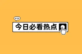 北部新城你认为能发展起来吗？图片