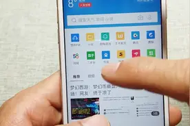 手机误删的网页如何找回，教你简单几步，其实就藏在这里视频封面