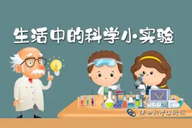 生活中的科学小实验——水滴与硬币图片