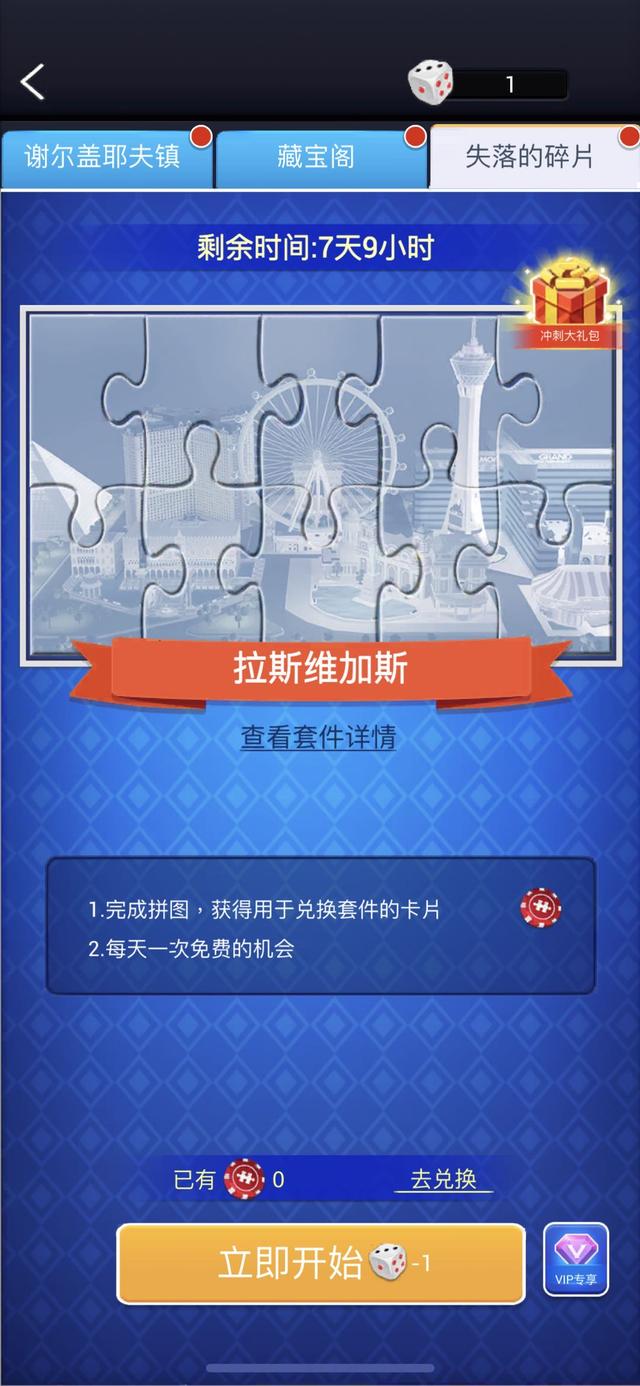 游测【我爱拼模型】—把积木模型玩到线上，获取童年快乐