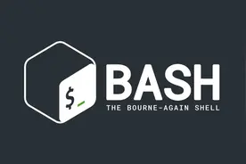 腾讯程序员干货分享：编写可靠 bash 脚本的五大技巧图片