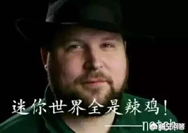 迷你屎界覆灭记