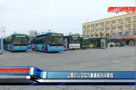 让廊坊公交成为最靓丽的风景线图片