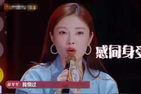 大嫂徐冬冬含泪称被劈腿！到现在还有恨无法释然，男方身份太明显图片