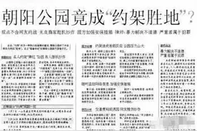 前天和黑粉实地“约架”，却被警察劝下的明星，后来怎么样了？图片
