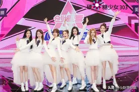 硬糖少女303组团后首次合拍大片 成员七人七色颜值高图片