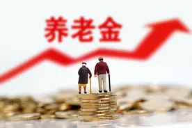 10省市农民养老金上涨，上海大涨100元，22年会涨吗？文件有答案图片