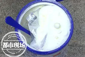 南昌：宝宝喝“爱他美”后出现便秘，奶爸质疑奶粉颗粒硬如石头图片