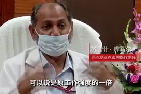 3天百万人确诊、家人自行焚尸，印度的疫情有多严重？图片