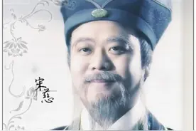 论语史鉴：世界法医鼻祖——宋慈！图片