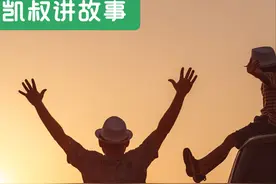 这样教养大的男孩，长大后更优秀图片