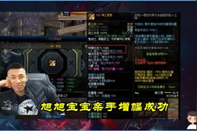 DNF：第一巨剑有多强？等于64把红17，旭旭宝宝砸自己的脚图片