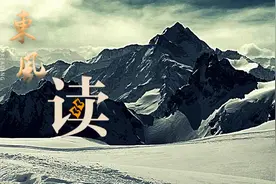 【夜读 · 组诗】向边关（二十九）有情人、不言谢图片