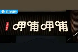 奇葩！呷浦呷浦女总裁高铁厕所参会惨遭开除……图片