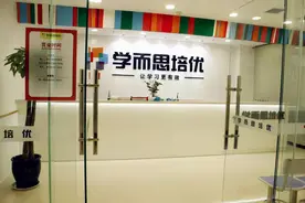 学而思终于退出K9培训，再说这些话，没人还会说我是“托”了吧？图片