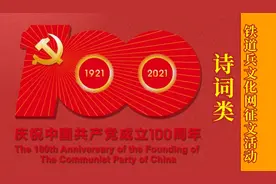 《颂歌献给党》七言二首，百年追梦铭典册，中华复兴铸辉煌图片