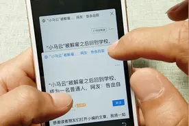 教你一招，快速找回丢失的网页，阅读浏览更省心视频封面