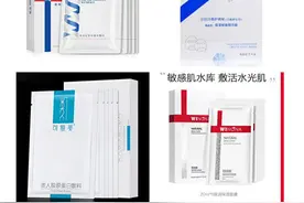 好物推荐之面膜图片