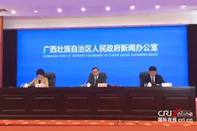 广西社工岗位等级和待遇按“三岗十八级”获取报酬图片