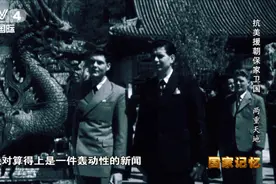 抗美援朝真实影像：两军战俘营，却是两重天图片