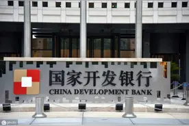 最新！国家开发银行2020年招聘开始报名，超级金饭碗图片
