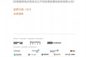 香港IPO系列 | 一文读懂港股上市最重要战友“投行”所扮演各种角色图片