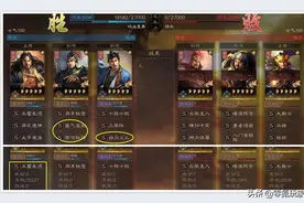 三国志战略版：更新后对张角测试了36小时，有增强但没强到离谱图片