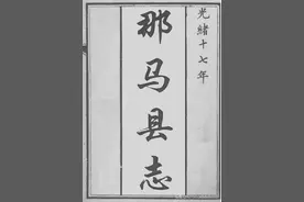 广西解放后被撤并的县十九——岑瑛围鹿话那马（南宁·马山周鹿）图片