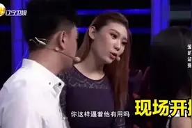强势富家女抢别人男朋友，现场炫富遭评委白眼，涂磊都忍不住了图片