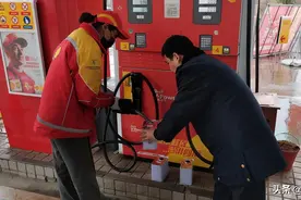 车主注意！石家庄这些加油站成品油质量不合格图片