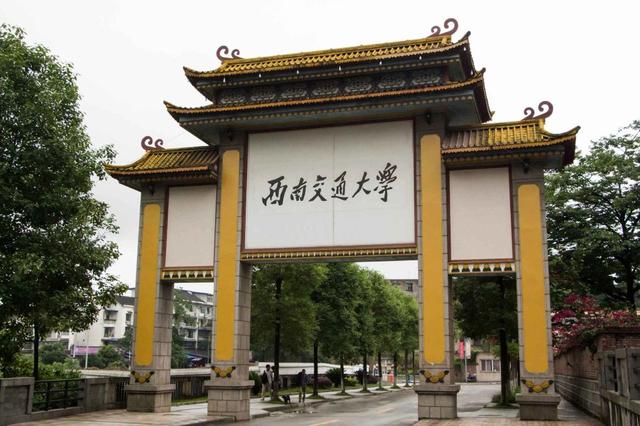 成都还会吸纳哪些大学？