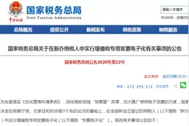 国家推行电子发票，结果你用纸给打印出来，电子发票意义何在？图片