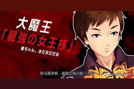 因为岛国人民吹中国乒乓球队我才追的动漫，看完才发现远不止此图片