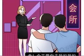 提醒：这6种被吹上天的“新型大保健”，坑钱又伤身，别乱做图片