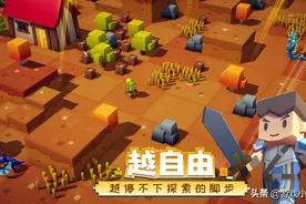 自由探索太空世界，拒绝游戏荒！五款高自由度沙盒手游盘点图片