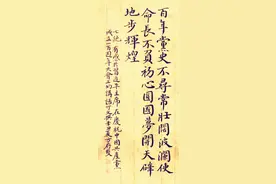 七绝·有感于习近平在庆祝中国共产党成立100周年大会上的讲话图片