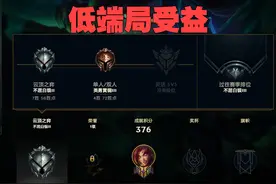 LOL排位赛机器人脚本泛滥，低端局成最大受害者，看到请秒退图片