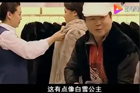 东北大姨不穿的貂，被年轻女孩穿成vintage图片