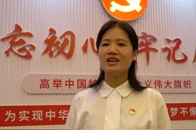 镇（街）村干部谈学习贯彻云浮市委全会精神⑬丨把稳“方向盘”锁定“靶向点”奏响“最强音”图片