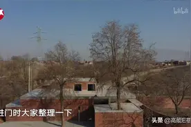 综艺上狠掏132万装修费，结果盖了个半成品？图片