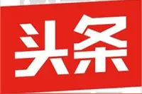宝鸡市陈仓区阳平镇：脱贫路上不掉队 身残志坚奔小康图片