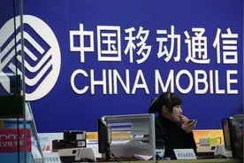 重磅！央企改革动真格，打破工资帽，中国移动员工的春天来了图片