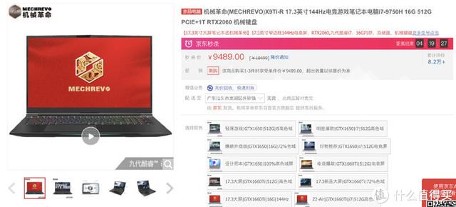 可能是最详细的游戏 笔记本电脑选购攻略（附2月份推荐机型）