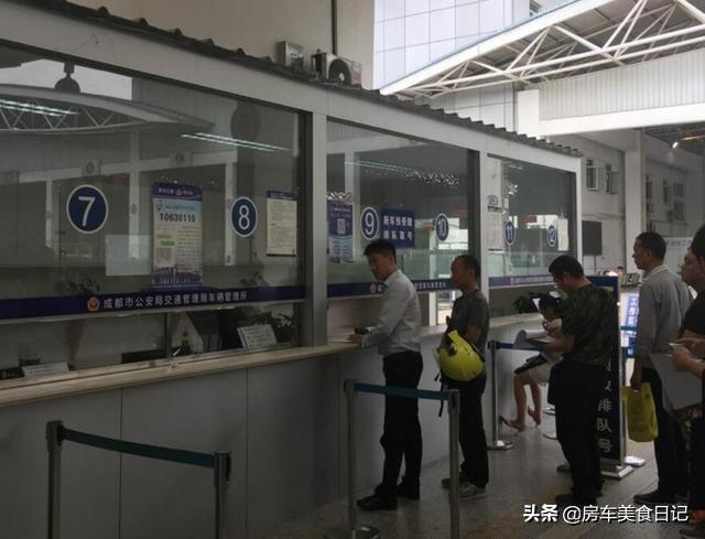 2019成都房车上牌最详细避坑攻略,看完最少节省3天时间!