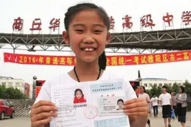 “抠门父亲”将女儿退学，逼她10岁直接高考，原因：能省8年学费图片