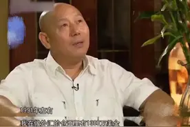 66岁李诚儒身价过亿？住北京四合院，前妻儿子却租18平米房子图片