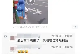 辣眼睛！泰州女子街头疯舞图片