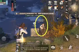 明日之后 僵尸末日生存 15 这群万恶的玩家居然拿枪追着我打视频封面