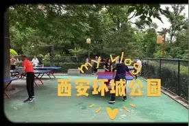 “奥林匹克日” 西安环城公园全民健身气氛浓图片